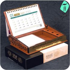 تقویم رومیزی AR252