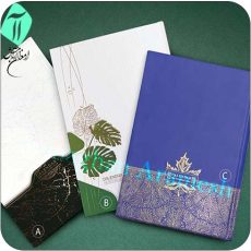 سررسید وزیری AR218